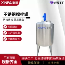 反应釜;搅拌机;蒸发器