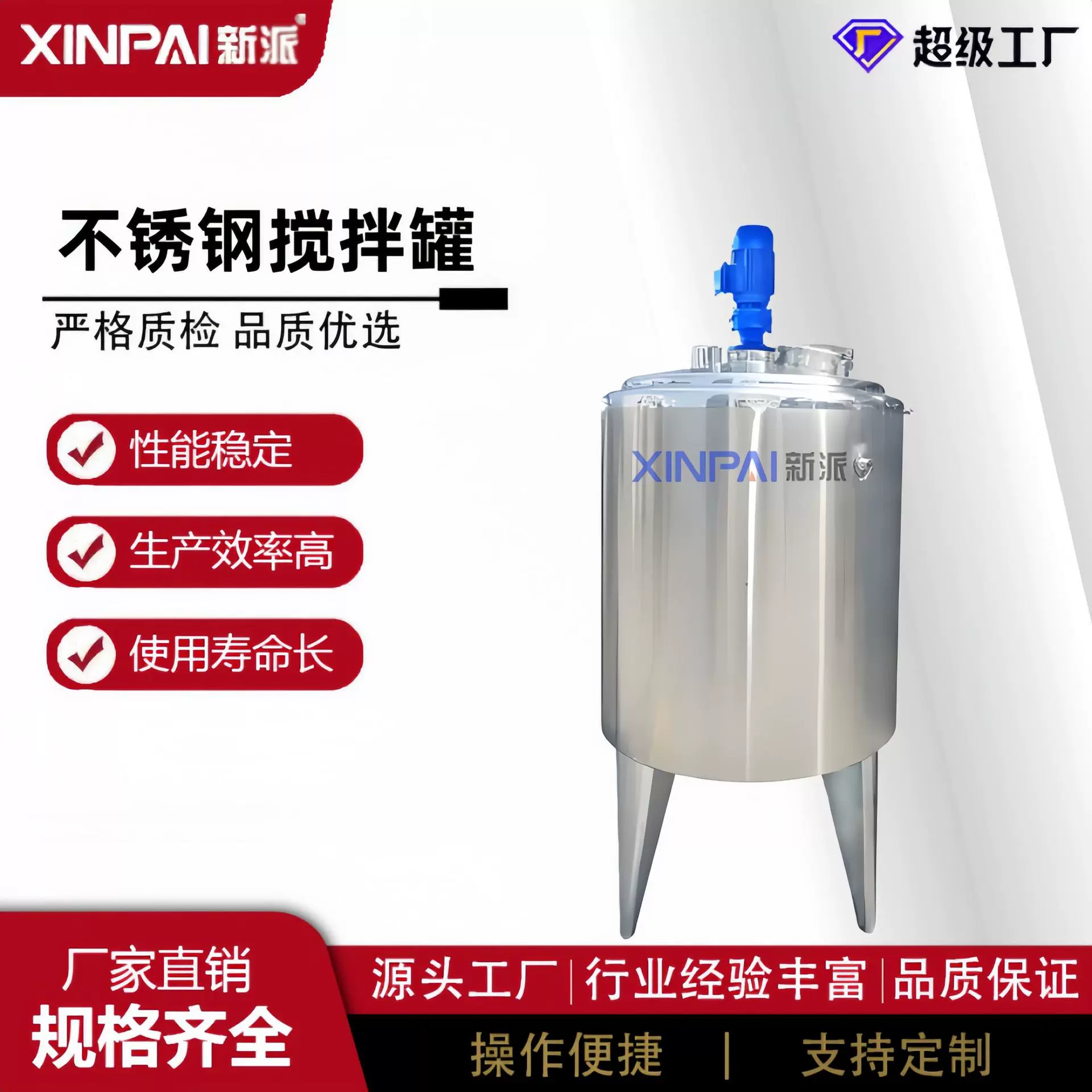 不锈钢凝胶反应釜化工树脂真空搅拌罐热熔胶加热冷却搅拌机分散罐