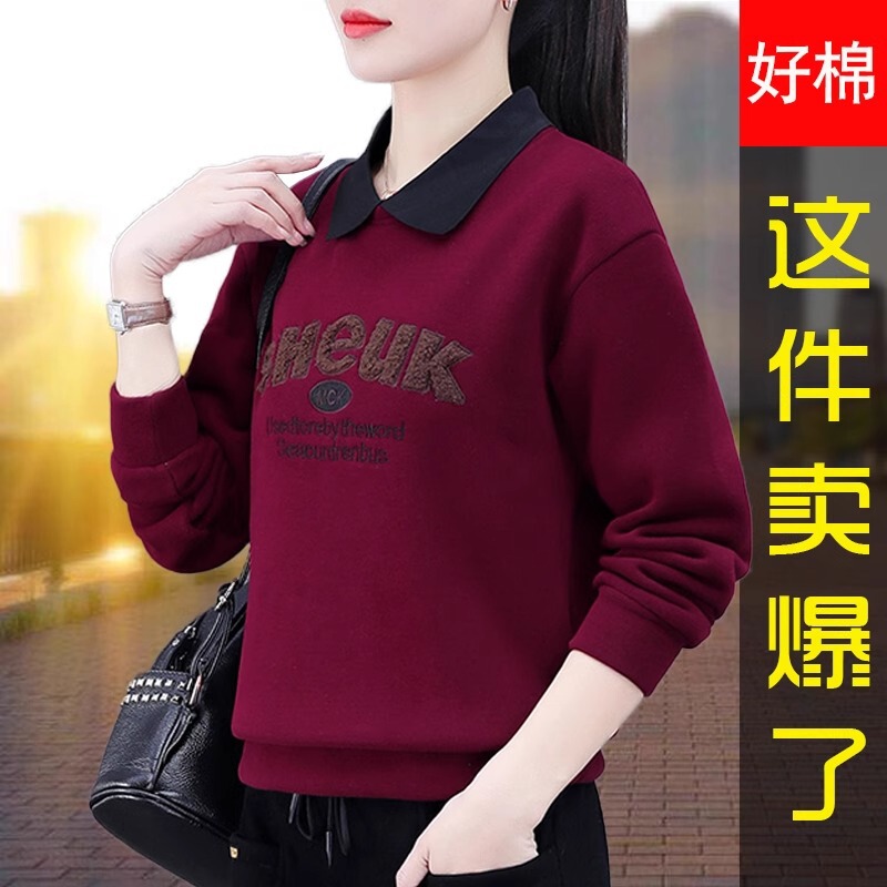Women's Sweatshirt Women's Spring and Autum 2025 New Style Autum and Winter Clothing Lapel Loose Velvet Long-Sleeved Casual Top