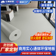 pvc���z�ذ����z������ĥ�tԺ���õ؉|ˮ���ֱ��䁼Ӻ�ذ��z