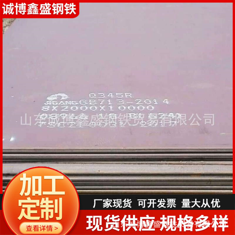 耐磨板耐侯板合金板高强板普板开平板规格全价低NM400 450 500