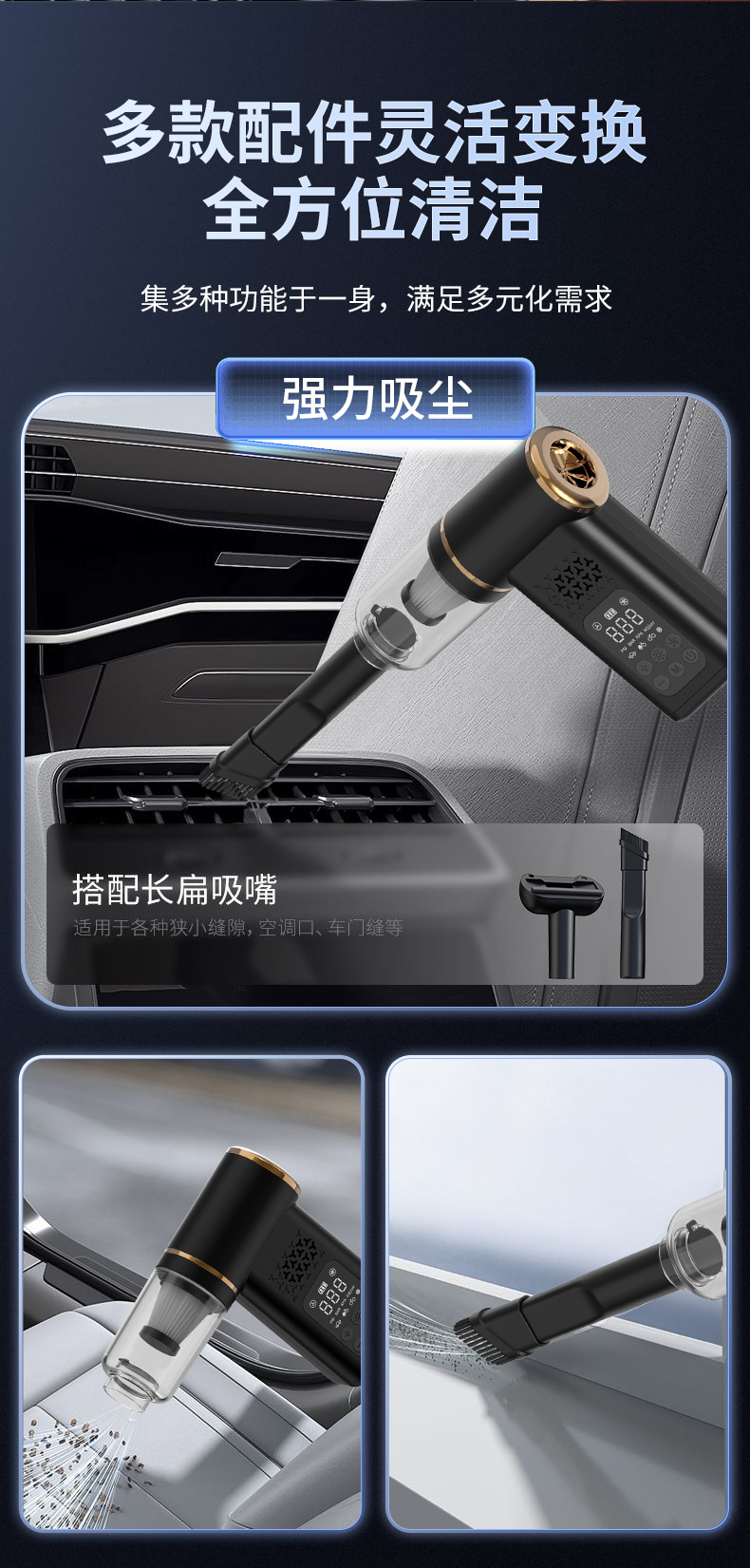 Portable Air Pump to Measure Tire Pressure, Wireless Car Vacuum Cleaner, Handheld Mini Household Vacuum Cleaner, Keyboard with Large Suction Power