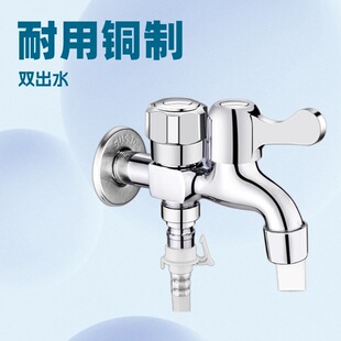 �ѻ�4���S�~ϴ�C���^һ�M����һ�ֶ�ˮ���^�p���p�_�ϰѳ����^