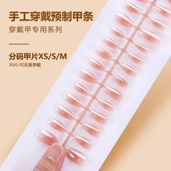 穿戴假指甲手工純30片美甲片電鍍爆閃高端可拆卸顯白女手指甲貼片