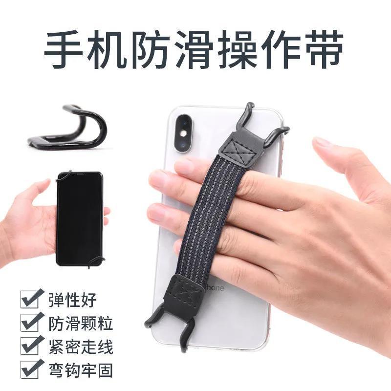 Mobile Phone One-Handed Operation with Anti-Slip Elastic Band iPad Suitable for Tablet Operation Anti-Fall Fixed Strap Mobile Phone Holder Mobile Phone One-Handed Operation with Anti-Slip Elastic Band iPad Suitable for Tablet Operation Anti-Fall Fixed Strap Mobile Phone Holder