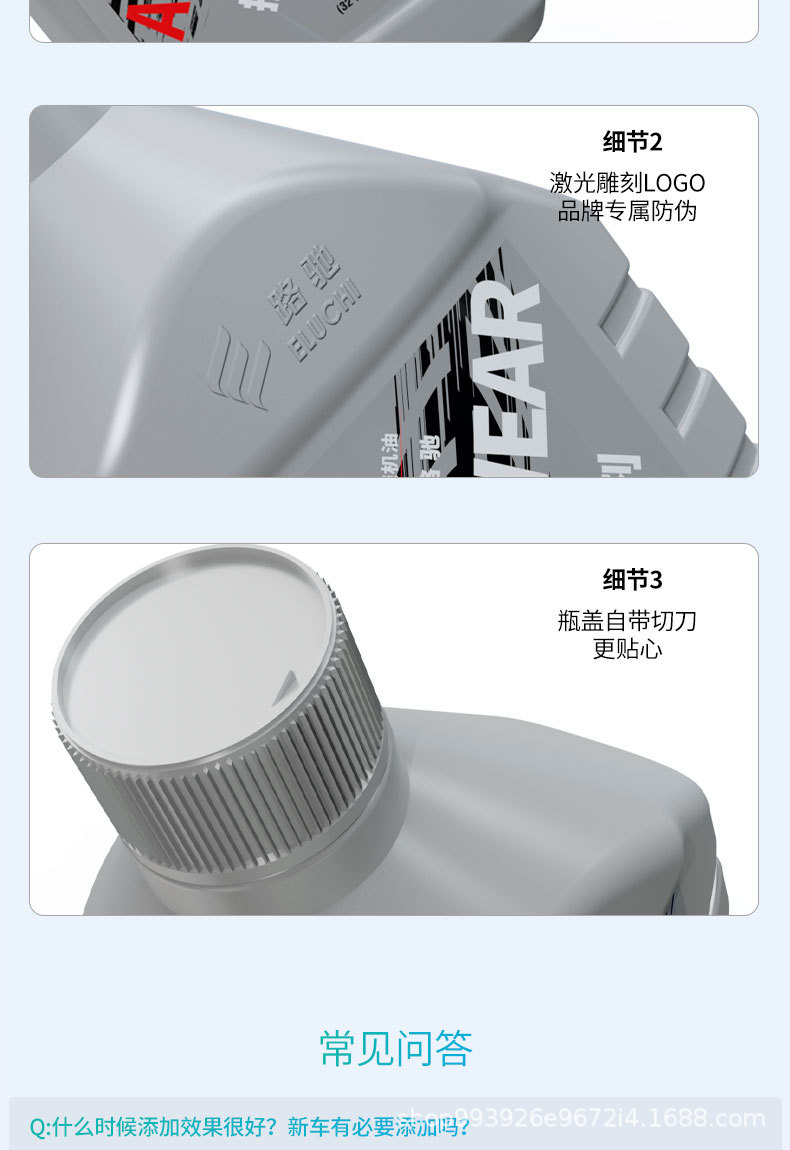 Engine Anti-Wear Repair Additive Noise Reduction Oil Burning Protection