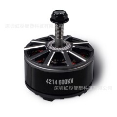 4214ドローンモーターキット ブラシレスモーター FPVドローン モデル航空機アクセサリー レーシング用高負荷モーター