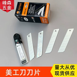 工具刷;其他匠作工具;抹泥板