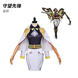 动漫服;舞台/表演服