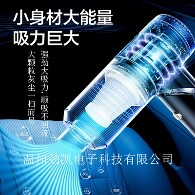 household car USB charging — Tozsoranlar