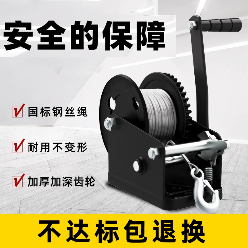 Ручная лебедка с тросом, малая ручная лебедка-подъемник, домашний микро-подъемник с односторонним самоблокированием