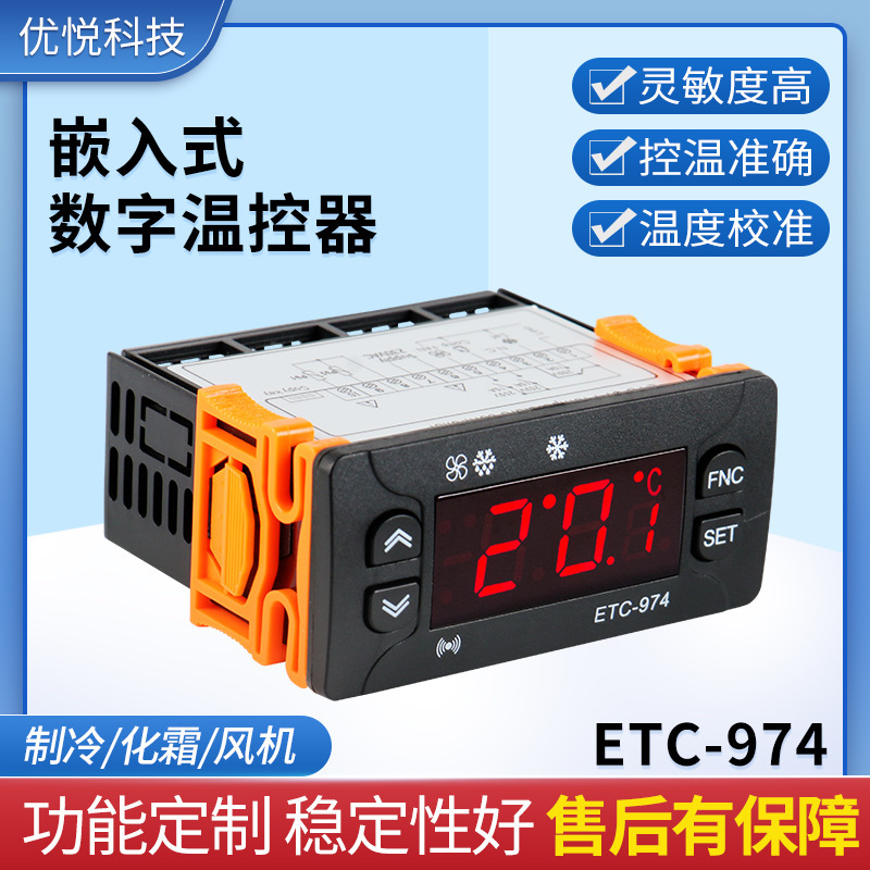 Supply ETC-974 intelligent digital temperature controller digital display refrigeration defrost air calibration freezer applicable