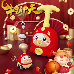 The Same Model Famous Pig Airborne Dynamics Educational Toy for Kids, Early Childhood Learning Experiment Creative Toy, Best Selling in Supermarkets