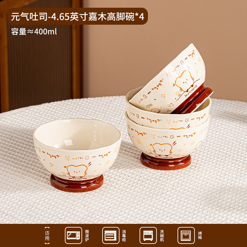 Cartoon Toast Ceramic Cupertino Set Bowl