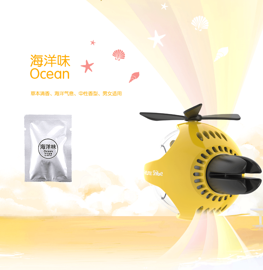 小财柴飞行球_14