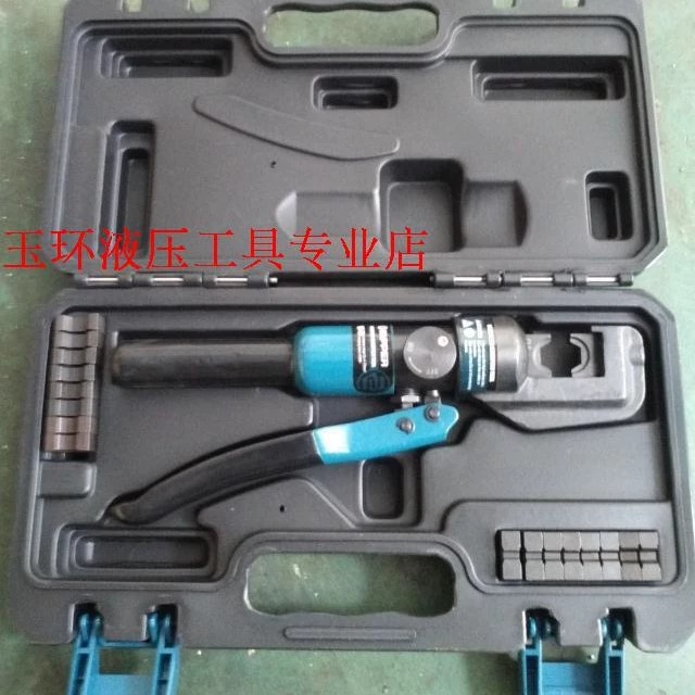 Обжимной инструмент Juli YQK-70 ручные гидравлические Клещи для обжима медных алюминиевых клещей для обжима 4-70 мм