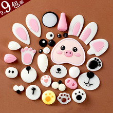 儿童节卡通动物小熊小兔眼睛鼻子耳朵表情硅胶巧克力翻糖配件模具
