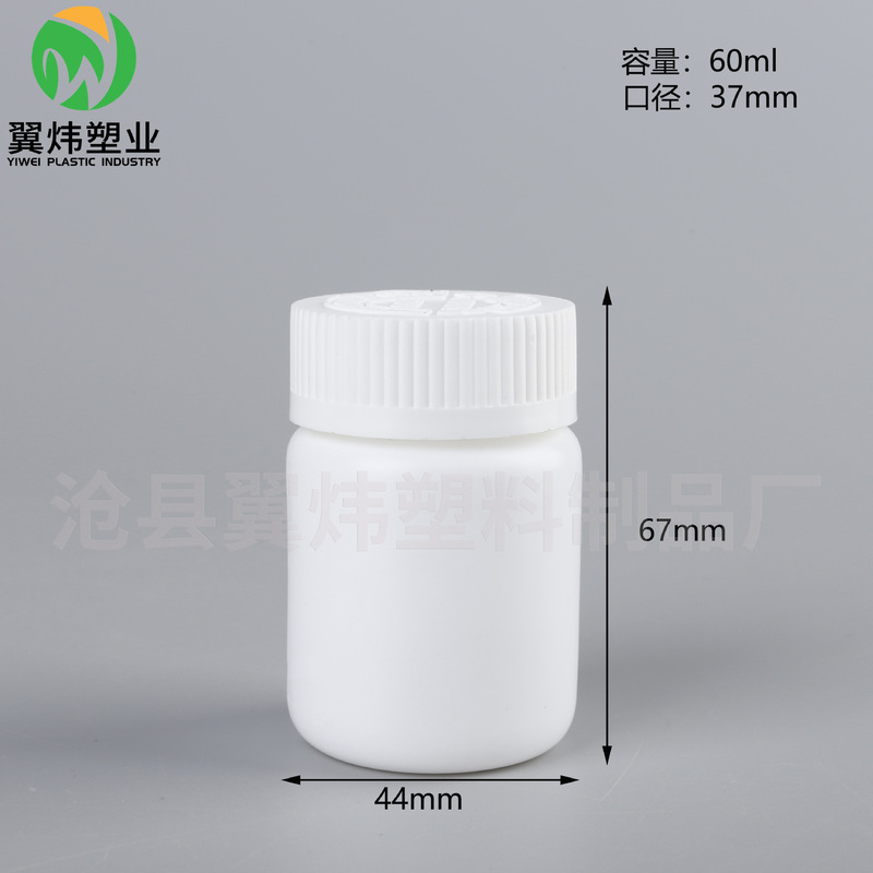 圧旋蓋片保健品瓶100cc-175gグラム斜め肩錠剤プラスチック瓶120mlカプセル包装瓶|undefined
