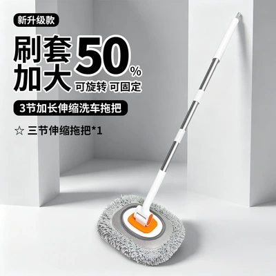Car cleaning tools | Car, Strong and Durable Brush, Car Wash - three-section-telescopic-extension-white-and-orange-curved-pole-fine-chenille-car-wash-mop