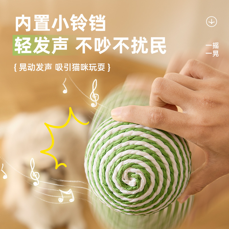 Juguete de gato pequeño Bola de sisal Palo de gato divertido