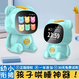 点读机点读笔;智能语音设备;电子词典