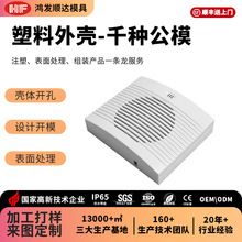 �F؛��ӮaƷ�����⚤С�����_�P���w 늳��Դ��ABS�⚤�ӹ�ע��