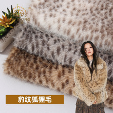 加工定制豹纹狐狸毛人造皮草毛绒布 豹纹印花小狐狸毛外套面料