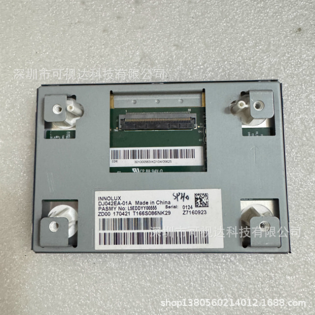 适用于别克昂科威君威英朗君越仪表盘液晶显示小彩屏DJ042PA-01A