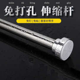 卫生间伸缩杆弹簧晾衣杆浴室免打孔浴帘杆窗帘杆卧室加厚加粗25mm