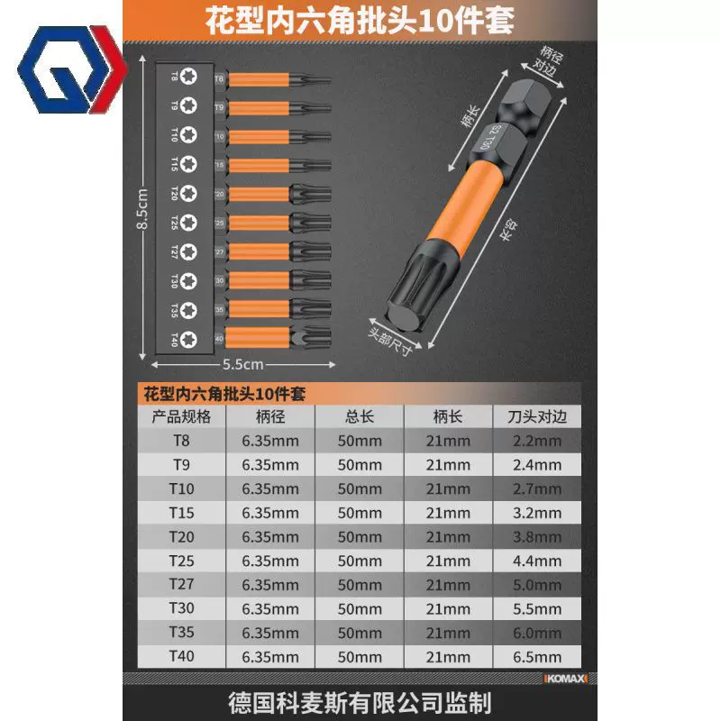 庆迪内六角批头气动扳手电动螺丝刀套装加长强磁六角柄风批电钻电