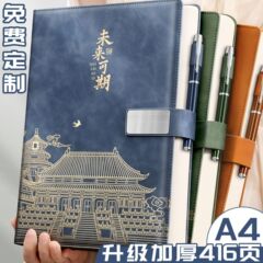 A4厚手ビジネスノートブック、ナショナルトレンドメモ帳、レザーブック、記録帳、日記帳、ビジネスLサイズ