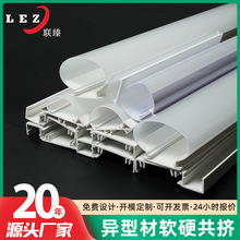 塑胶异型材开模定制挤出注塑工艺防水密封条家具饰边来图来样加工