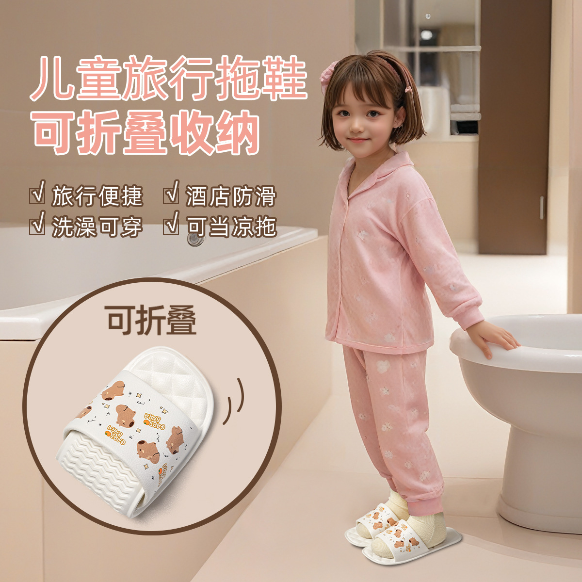 Children's Portable Travel Slippers, Summer Foldable Travel Essentials, Non-Slip, Anti-Odor Bathroom Bathing Parent-Child Slippers