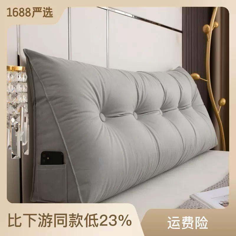 科技布榻榻米软包三角大靠背北欧纯色长靠枕米色床头靠垫可拆洗