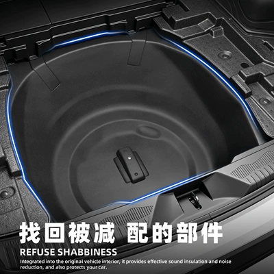 cotton, sixth-generation Forester trunk – Car sound-absorbing cotton