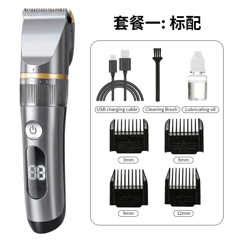 全身水洗理发器电推剪头发剃发电推子电动剃头专业发廊理发店专用|undefined