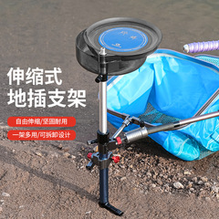 Fish Rod Holder Ground-Insertable Multifunctional Aluminum Alloy Ground Rod Platform Fishing Tripod Fishing Gear Three-in-One Lure Plate Fishing Tackle