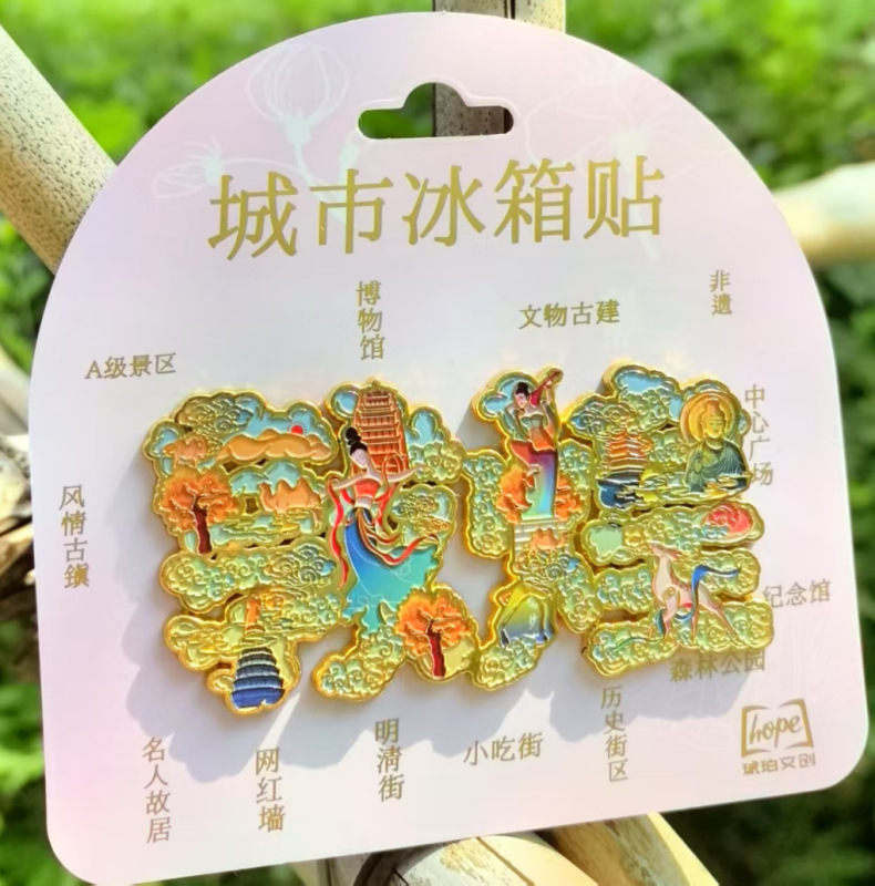 甘肃兰州敦煌飞天冰箱贴树脂金属旅游文创礼品纪念品琥珀文创|undefined