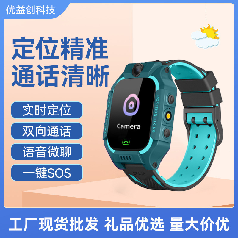 Foreign trade cross-border Q19 primary school genius full touch screen photo multi-function smart children's phone positioning watch Foreign trade cross-border Q19 primary school genius full touch screen photo multi-function smart children's phone positioning watch