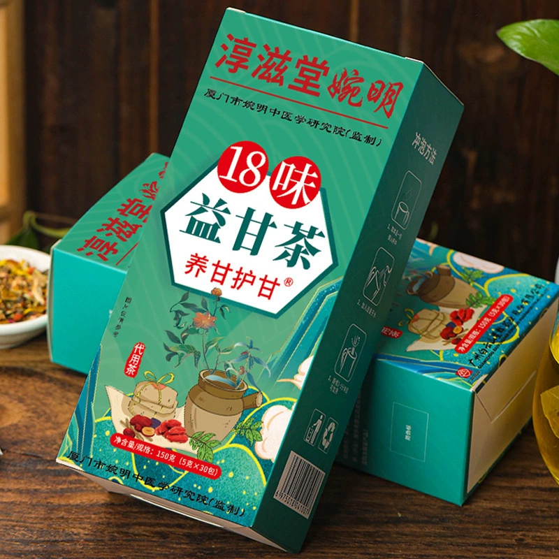 淳滋堂婉明 18-flavor Yigan tea 18-flavor Yigan tea nourishes and protects sweet tea substitute tea for hair