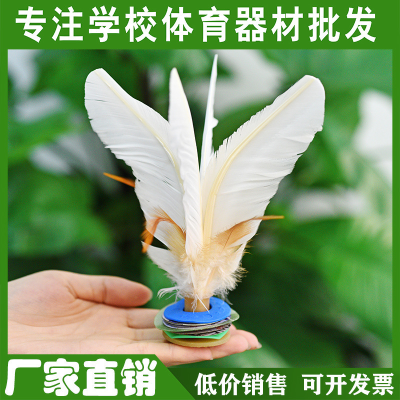 Factory white goose feather shuttlecock adult children fitness color goose feather shuttlecock Primary School students competition big flower shuttlecock