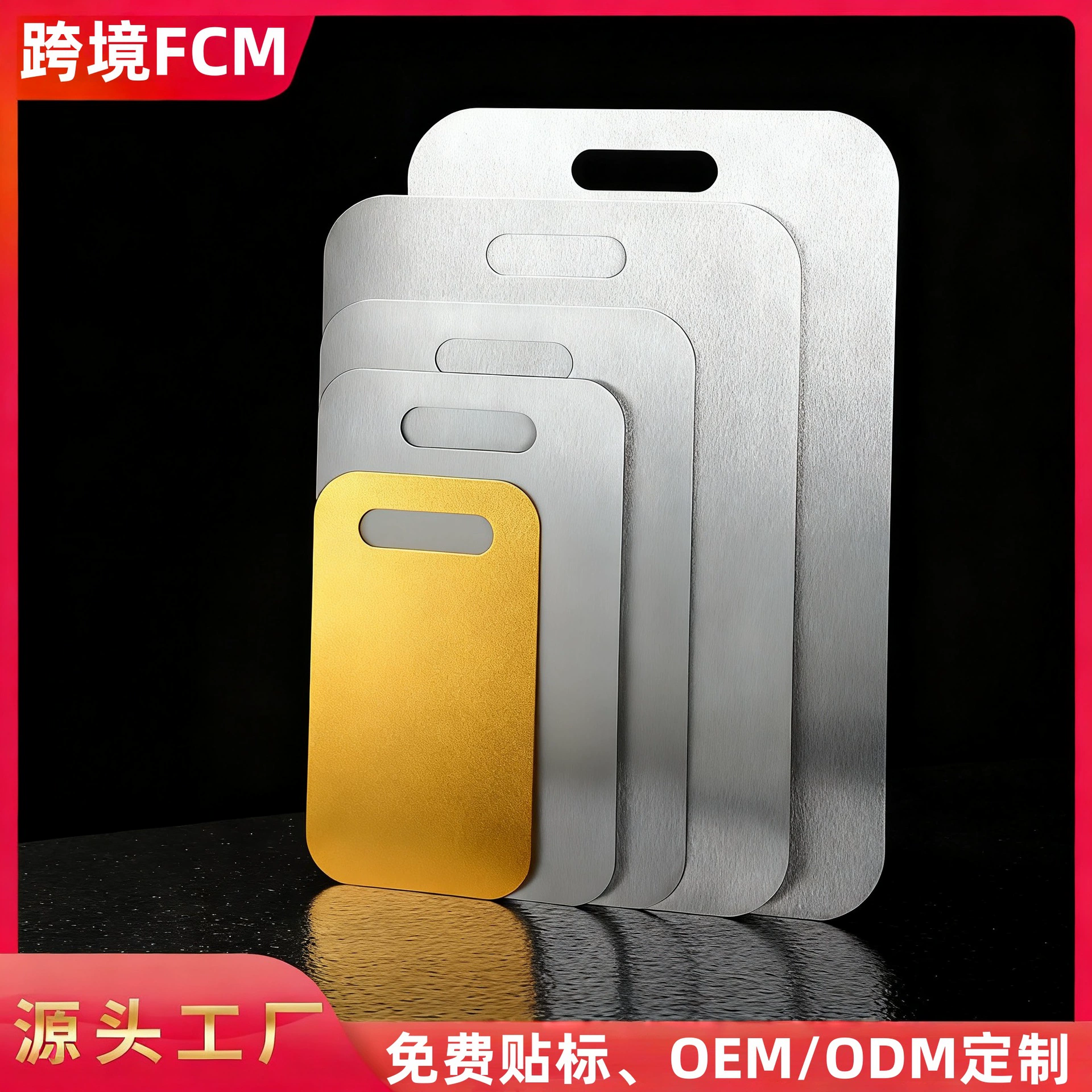 Трансграничная разделочная доска из нержавеющей стали, нескользящая, утолщенная, двусторонняя, большая бытовая разделочная доска, устойчивая к плесени, доска для раскатки теста.