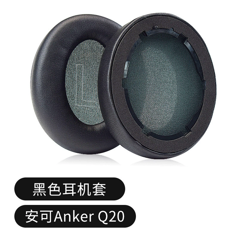 Совместимо с наушниками Anker Soundcore Life Q45, чехол наушников, запасной амортизирующий наполнитель Q10 Q20 Q35, ободка/оголовка для крепления
