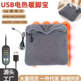 电热毯/垫;玩偶;坐垫椅垫