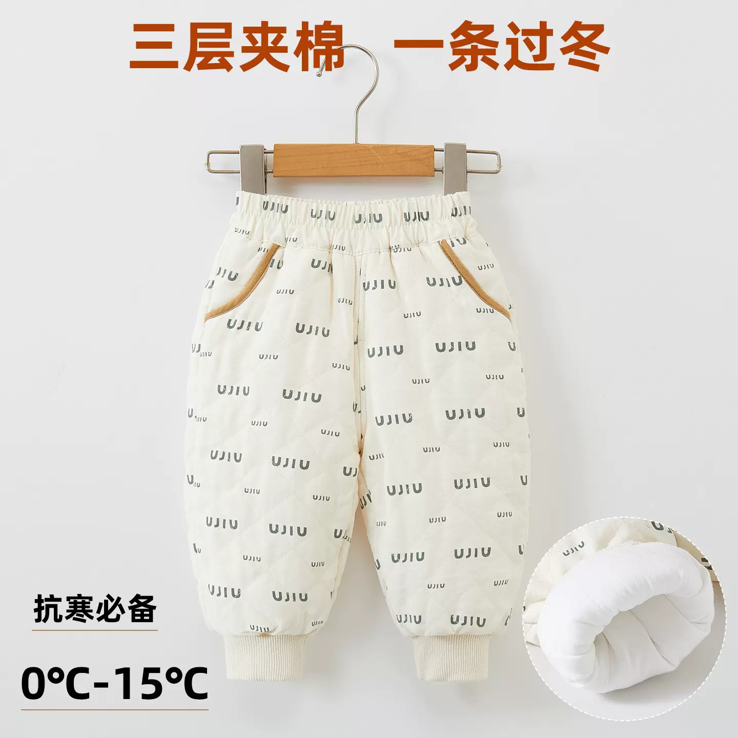 男女宝宝加厚夹棉保暖裤冬季外穿三层防寒棉裤加棉长裤婴幼儿童