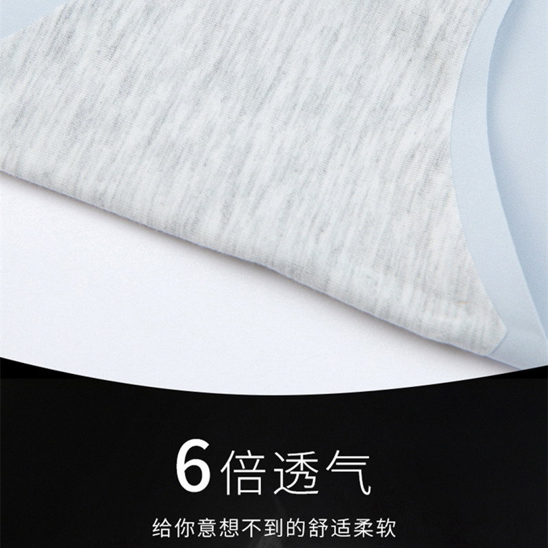 No Size Underwear Matching Seamless Underwear One Size Fits All Girls' Underwear Ultra-Thin Close-Fitting