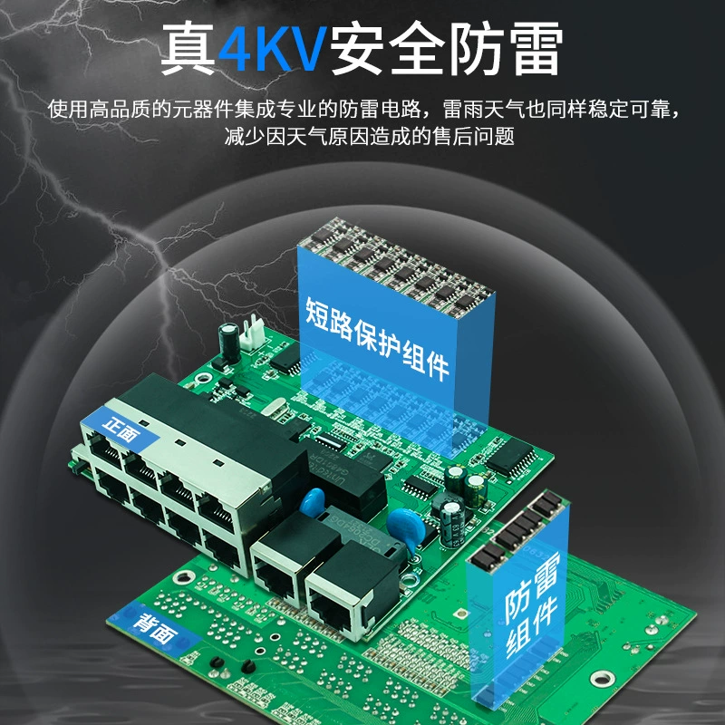Оптовая продажа 100M 9 POE коммутатор Стандарт 48В питание 11 спортивный коммутатор VLAN изоляции конвертер
