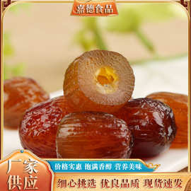 批发蜜枣 金丝蜜枣 整箱果干蜜饯 休闲零食煲汤粽子枣 无核干蜜枣