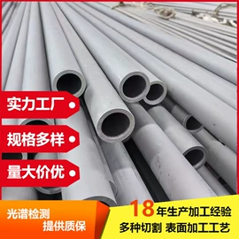 不锈钢板;不锈钢无缝管;不锈钢圆管