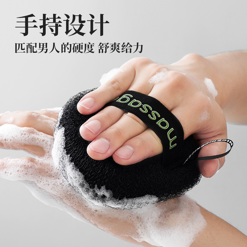 Yuesijia Men's Japanese-Style Bath Artifact Foaming Mud Bath Ball Rub Bath Bath Artifact Bath Towel Strong Mud Rub Yuesijia Men's Japanese-Style Bath Artifact Foaming Mud Bath Ball Rub Bath Bath Artifact Bath Towel Strong Mud Rub
